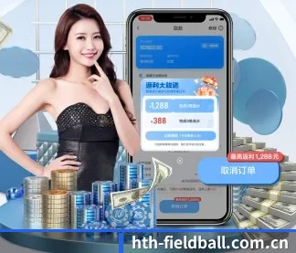 HTH直播 APP