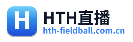 HTH直播